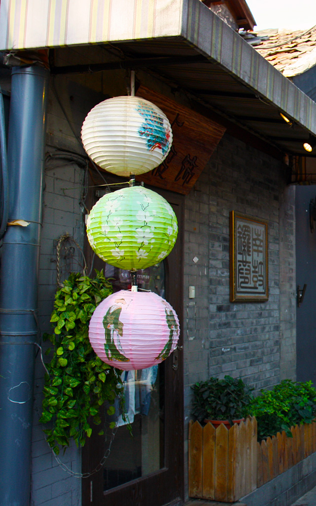 Nanlouguxiang Hutong Lanterns