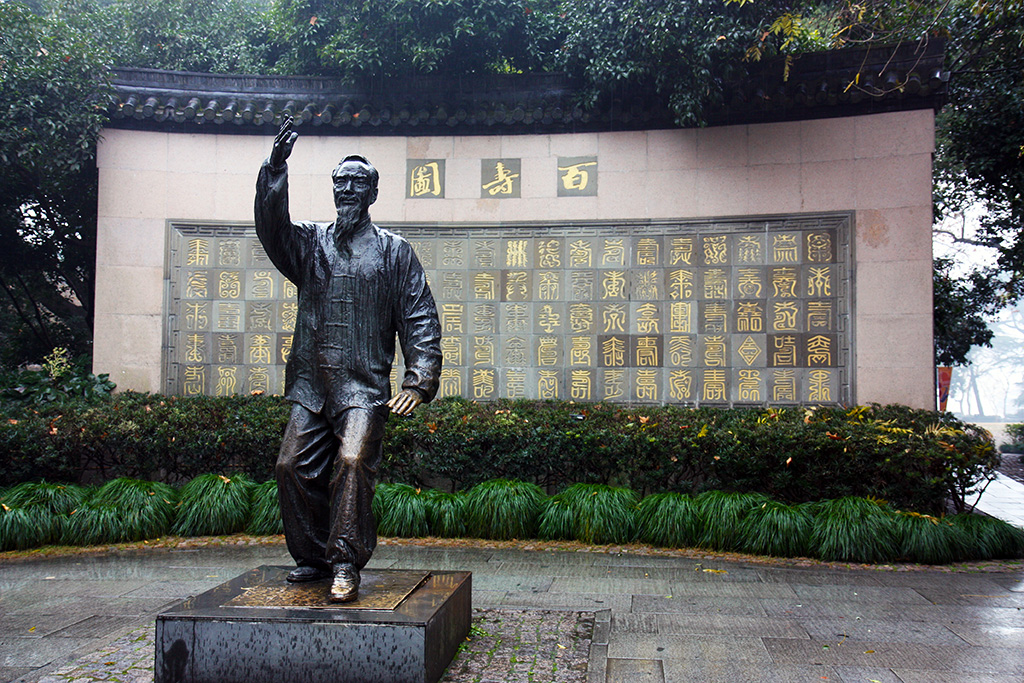 West Lake Statue