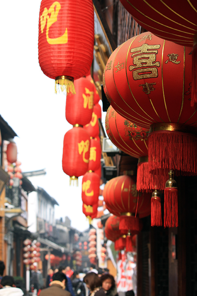 Xitang Lanterns