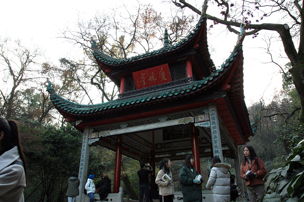 Yue Lu Aiwan Pavilion