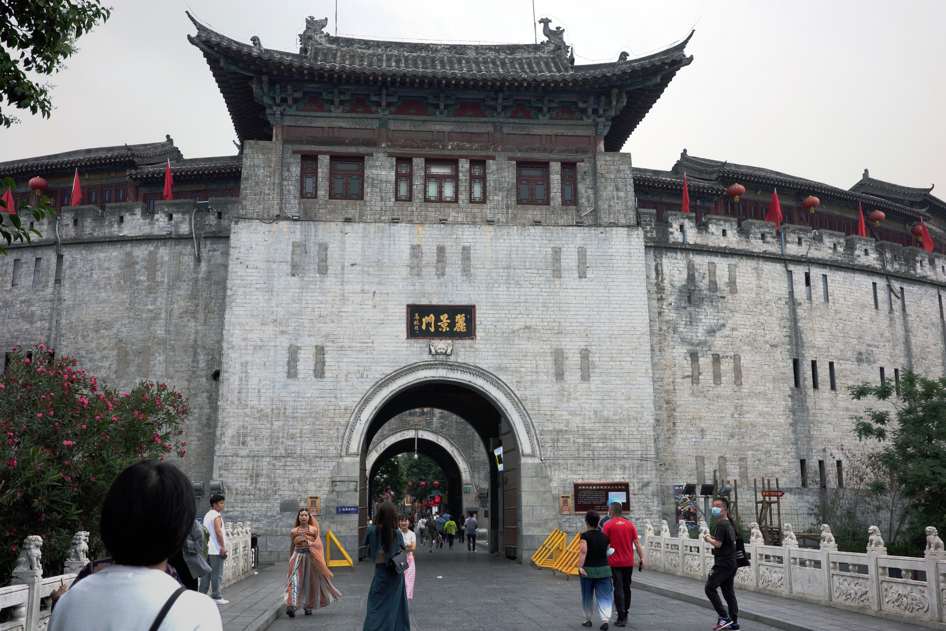 Lijing Gate