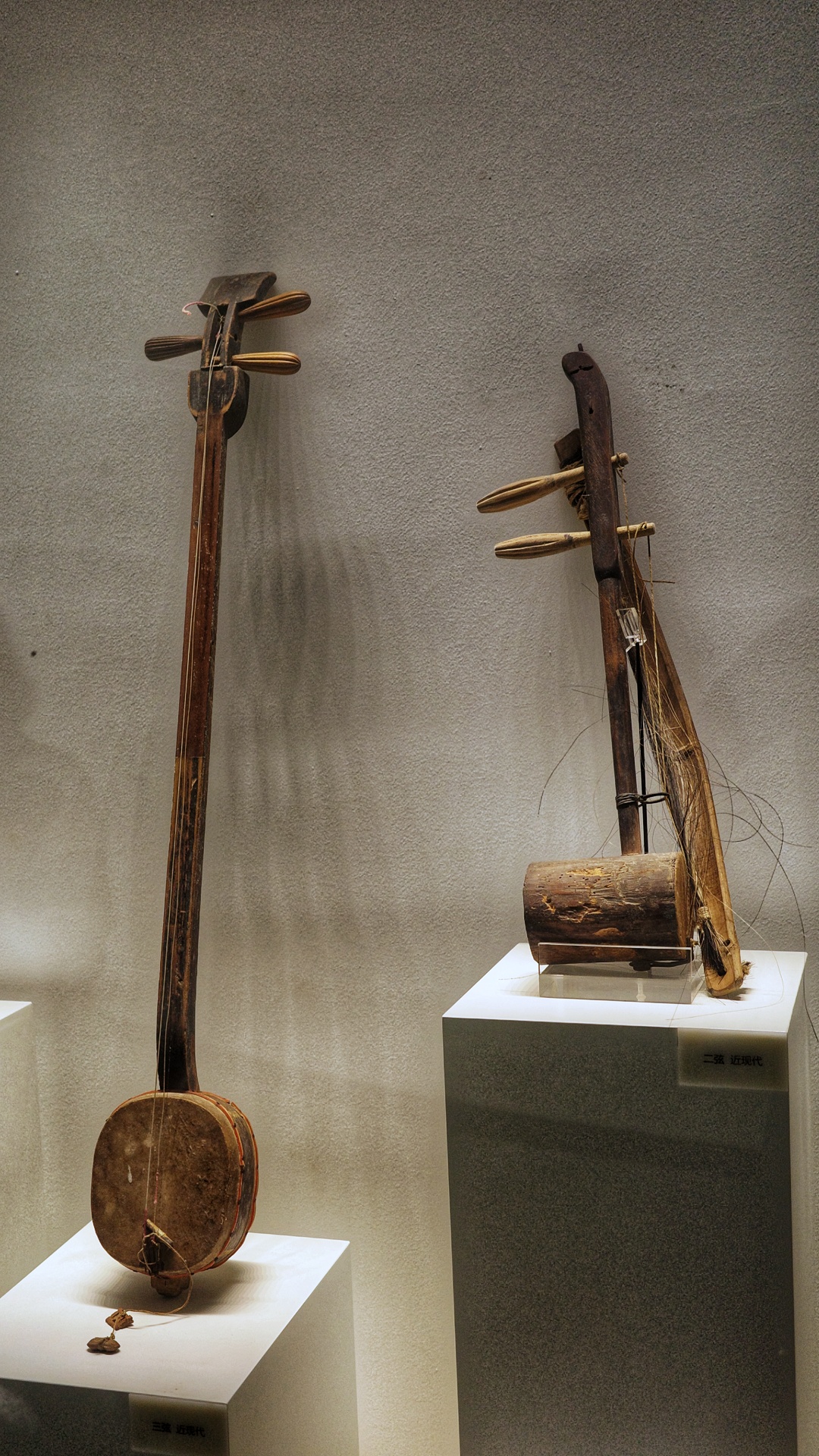 Instruments