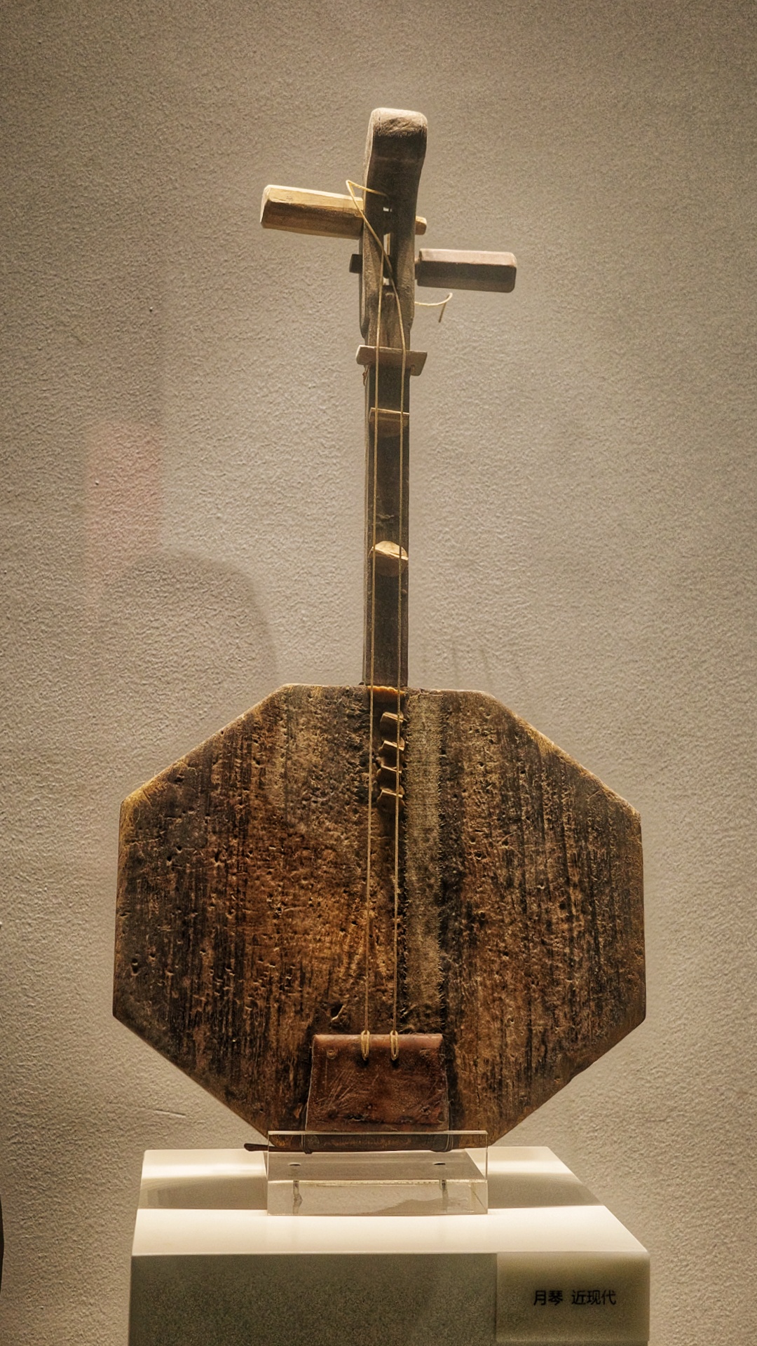 Instrument